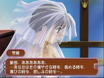 Roommate Asami - Okusama wa Joshikousei (Japan) screen shot game playing
